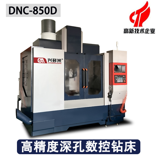 液冷管專(zhuān)用熱熔鉆攻一體機(jī)